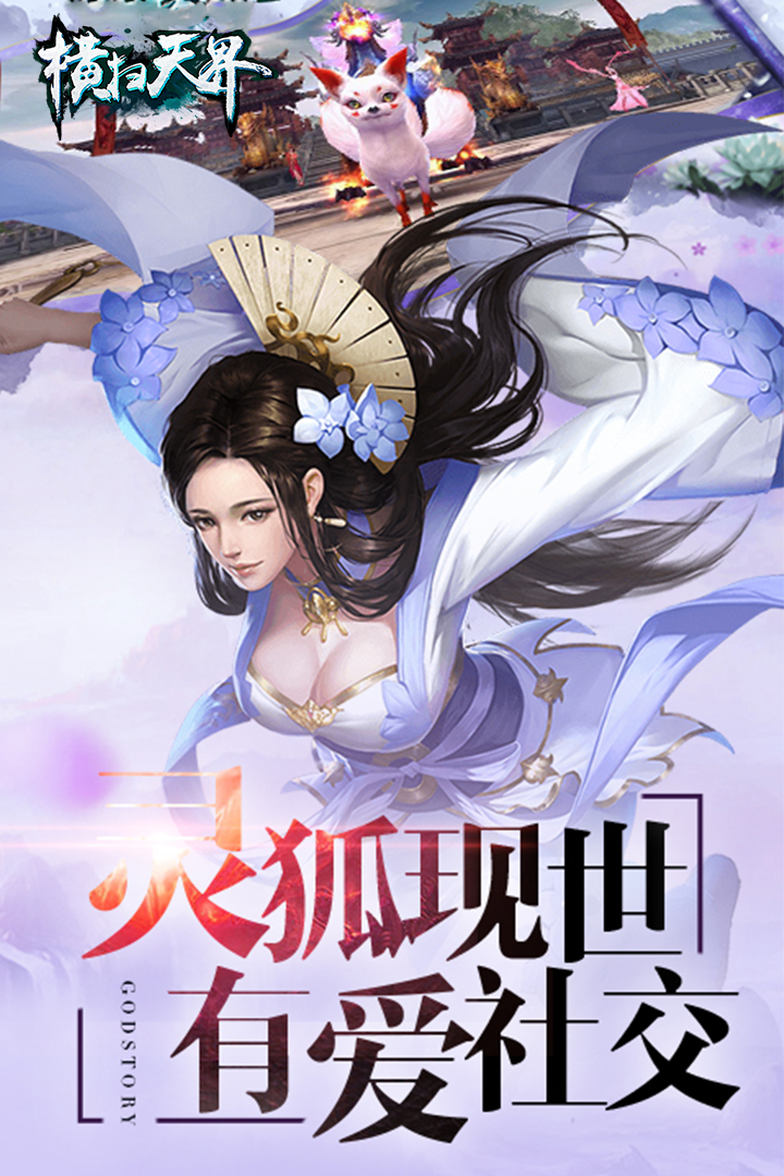 牧云无双官方下载