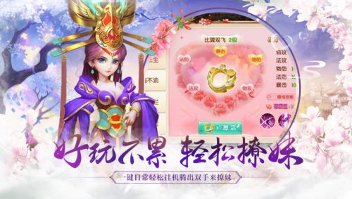 水煮三国安卓版下载