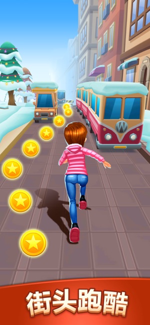 街头跑酷破解版下载