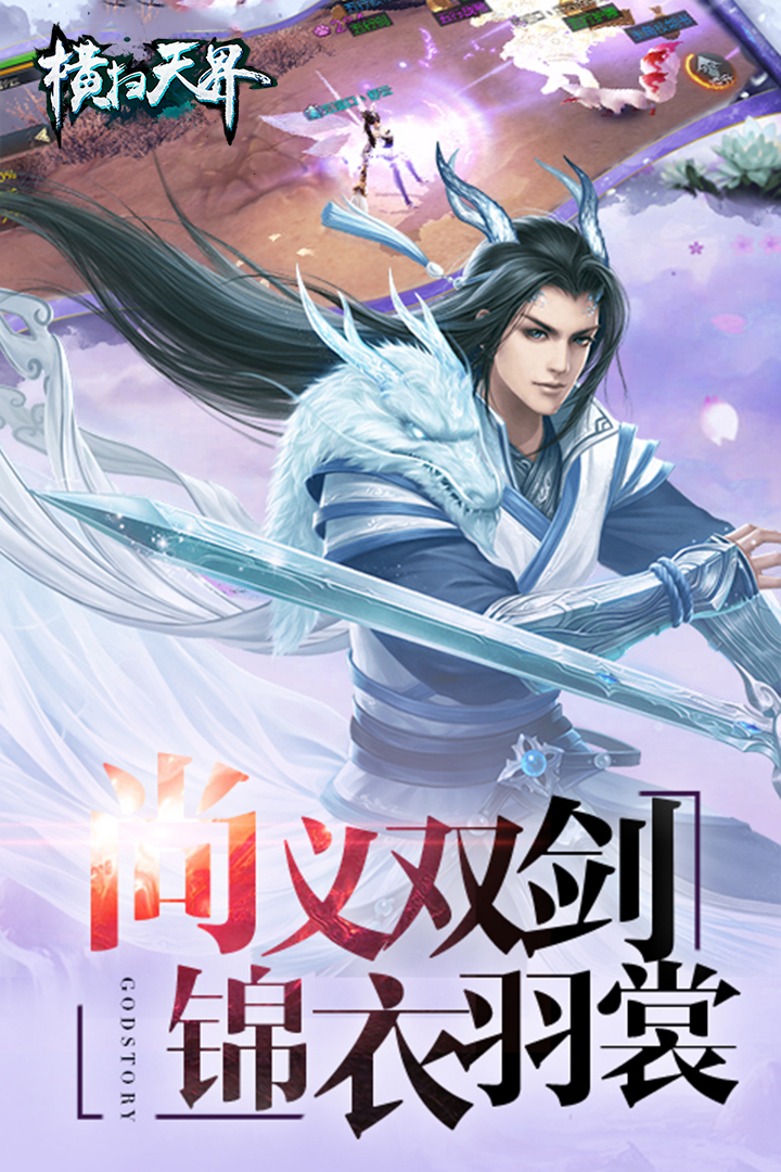 牧云无双官方下载