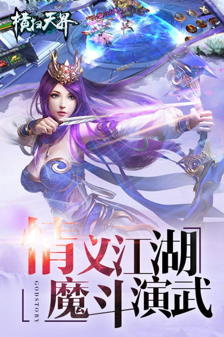 牧云无双官方下载