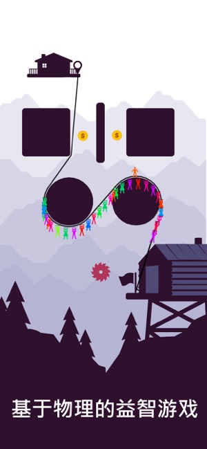 Zipline Valley安卓版下载