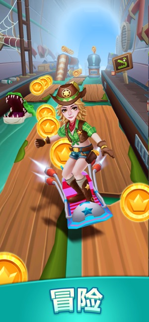 街头跑酷破解版下载