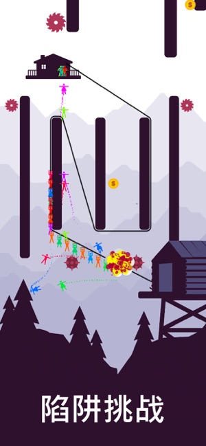 Zipline Valley安卓版下载