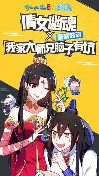 倩女幽魂手游官网下载链接
