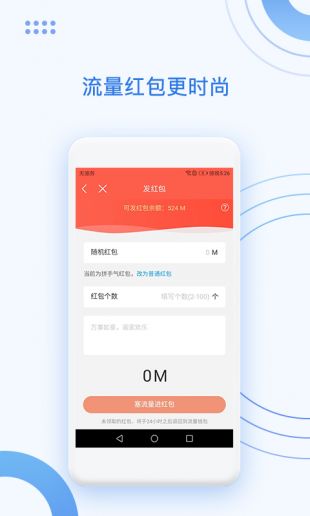 中国移动网上办卡选号app