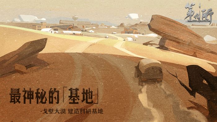 第九所官方下载