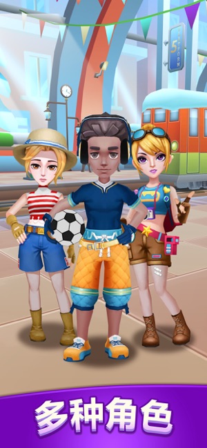 街头跑酷破解版下载