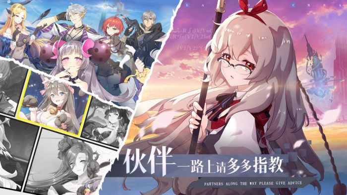 造物法则2光与暗九游版下载