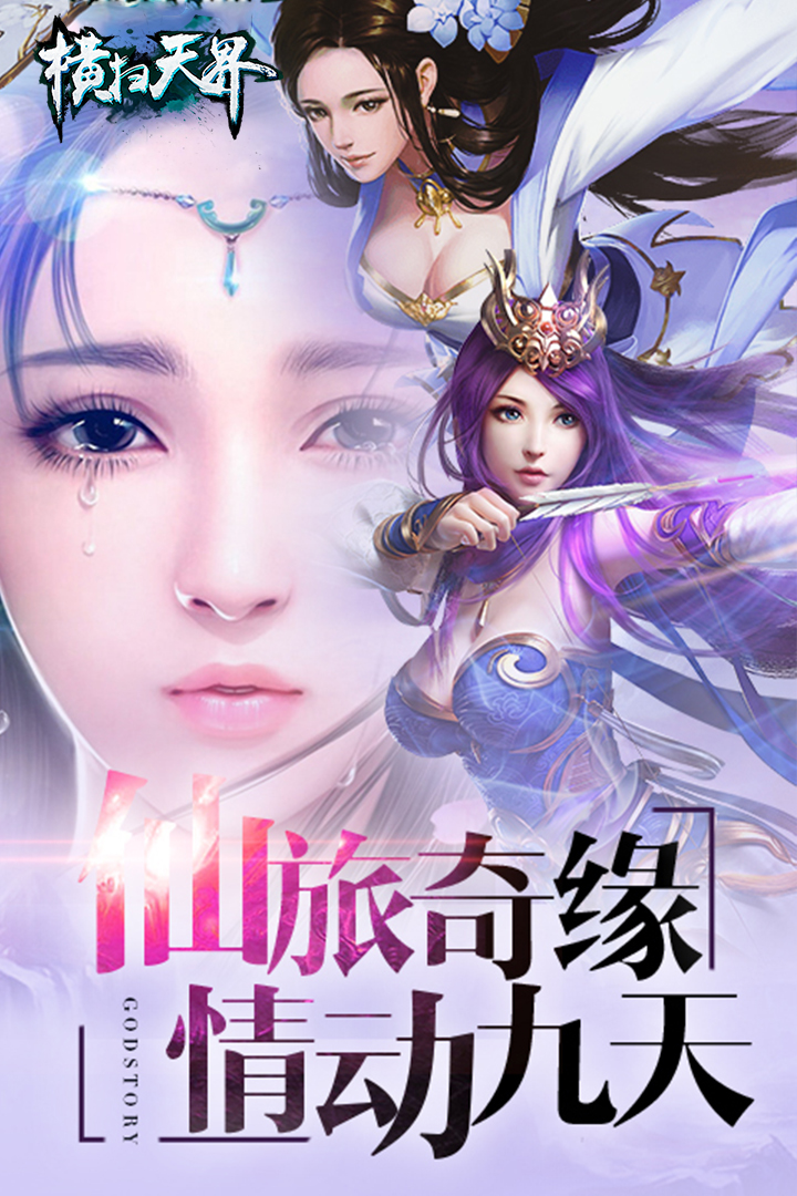 牧云无双官方下载