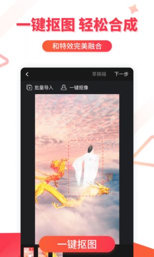 逗拍app免费最新版下载