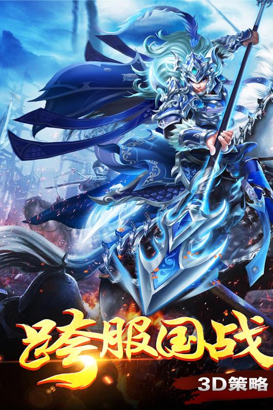 貂蝉online官方下载