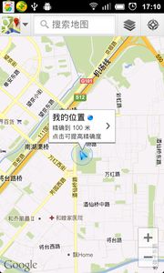 下载google地图导航