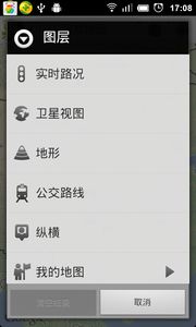 下载google地图导航