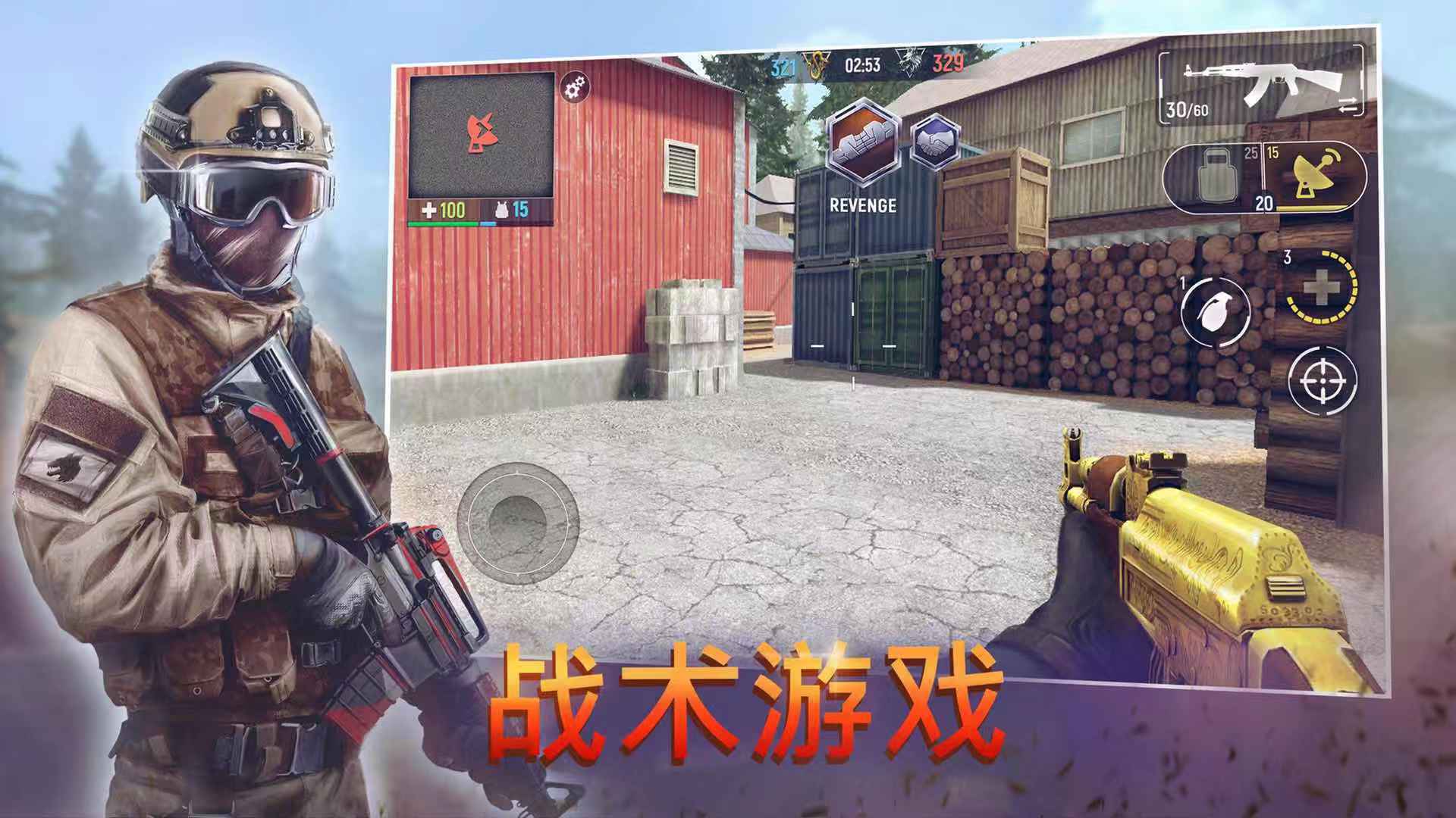 Modern Ops安卓版下载