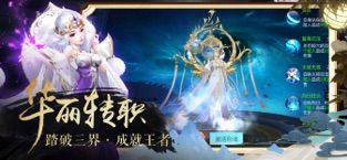 莽荒战纪官网下载