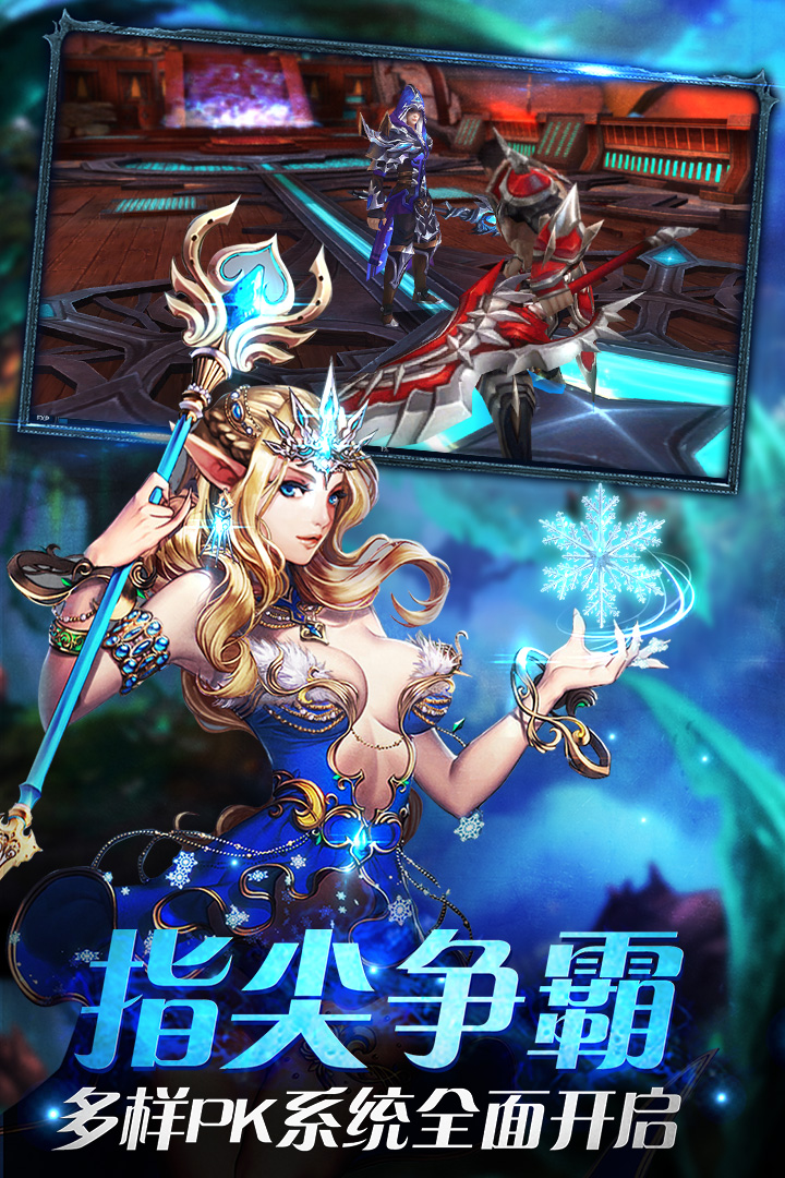 兵锋天下官方下载