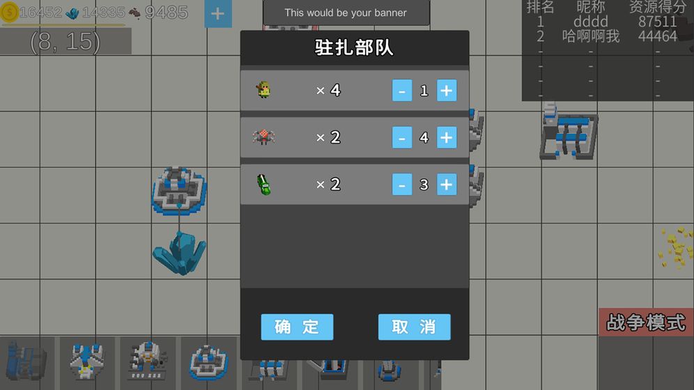 资源争霸下载地址