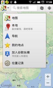 下载google地图导航