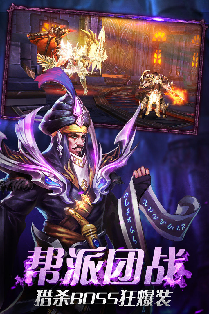 兵锋天下官方下载