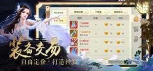 莽荒战纪官网下载