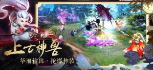 莽荒战纪官网下载
