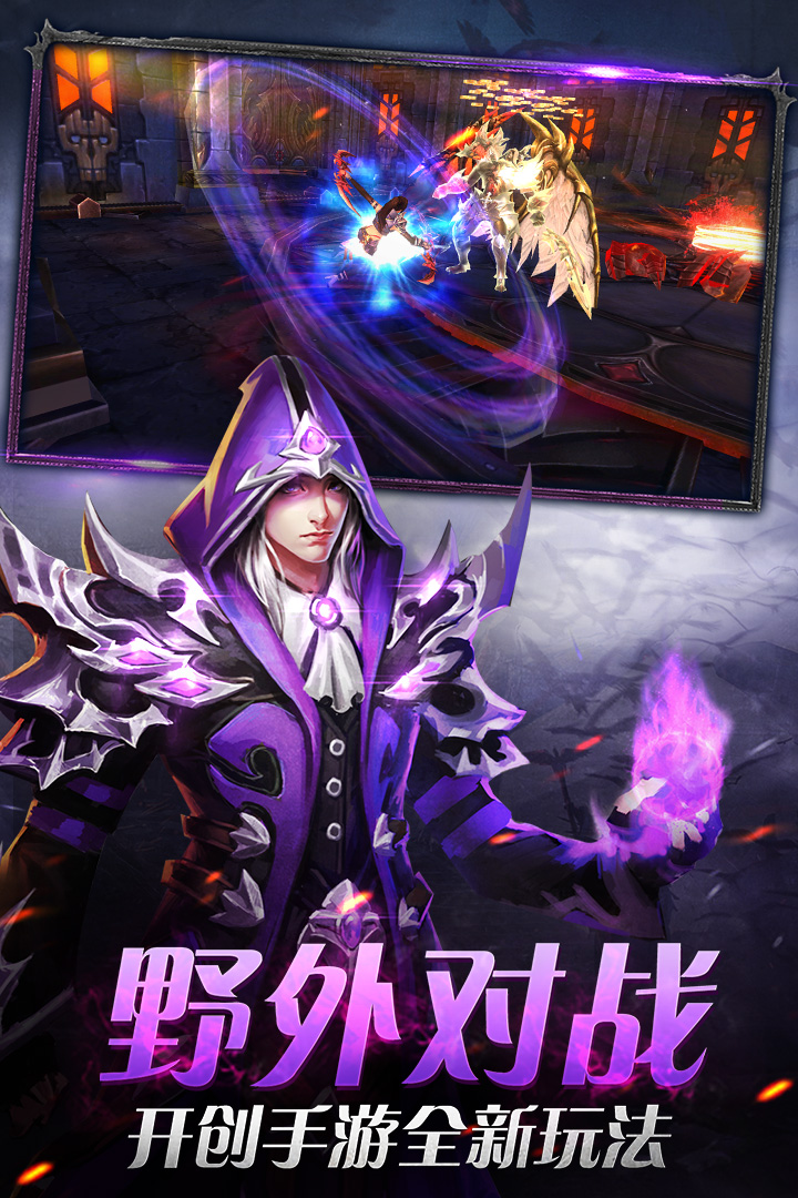 兵锋天下官方下载