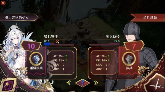 骑士王座测试版