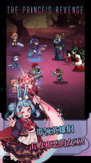 方块历险记王子复仇官方