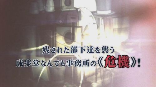 逆转裁判6正版下载