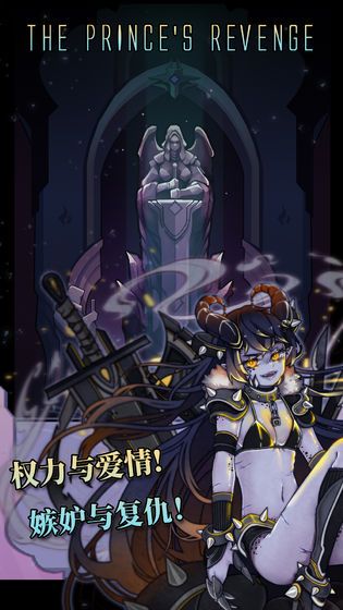 方块历险记王子复仇官方