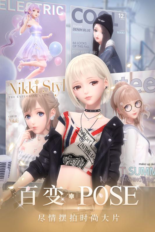 闪耀暖暖3D版