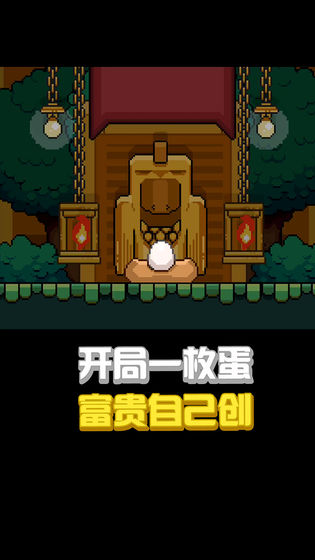 鸟大了什么林子都有破解版下载