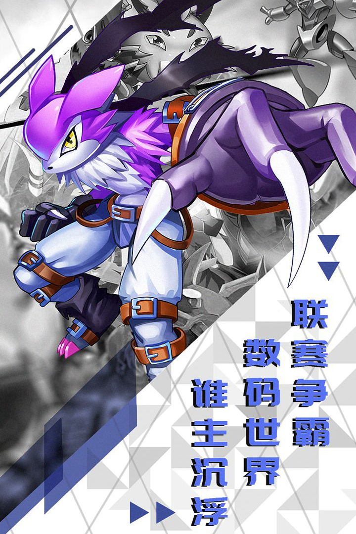 口袋幻兽官网下载