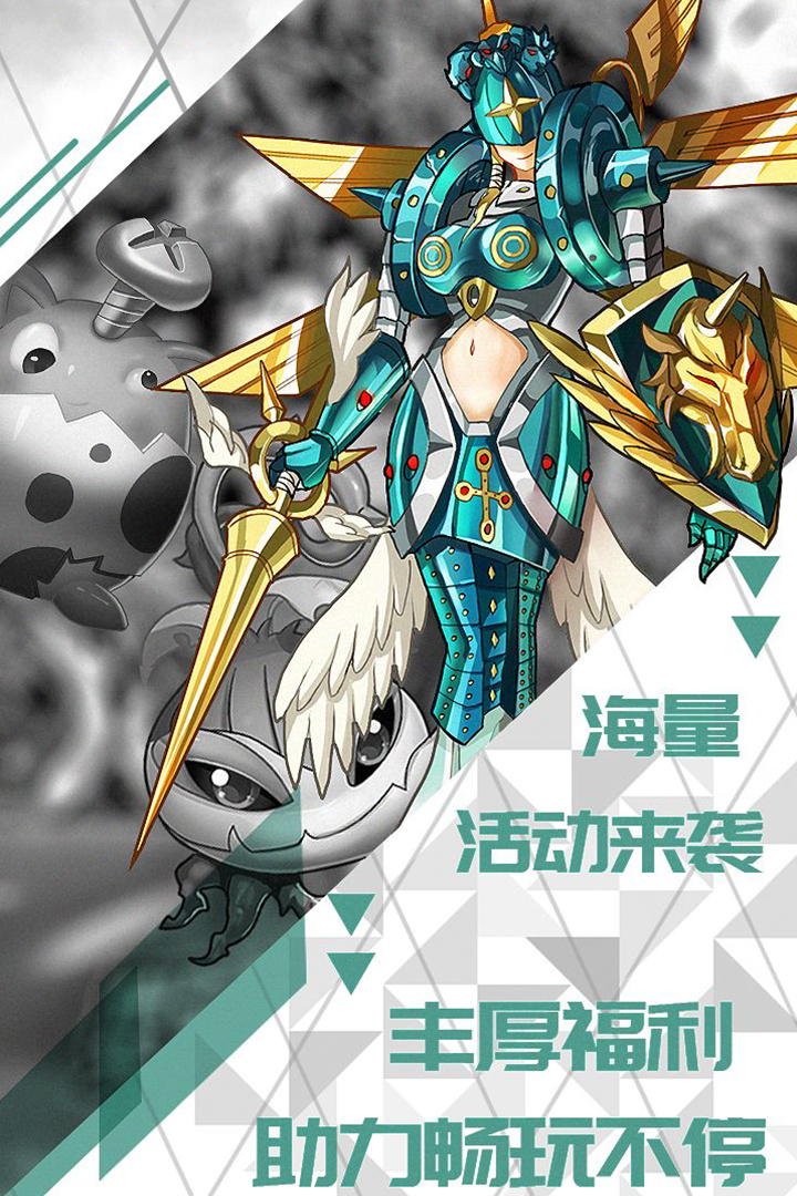 口袋幻兽官网下载
