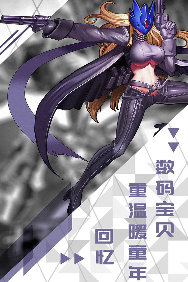 口袋幻兽官网下载