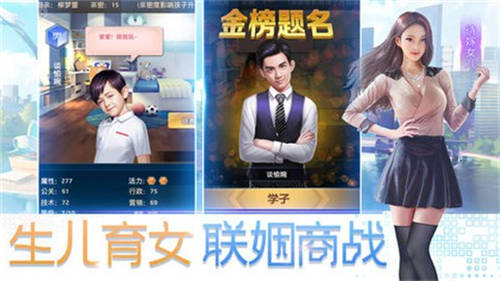 我要变有钱无限钻石版