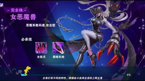 超进化冒险官网下载