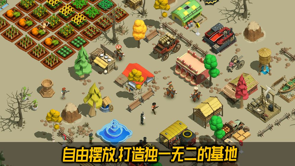 荒野农场官方下载
