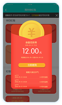 B游汇app下载