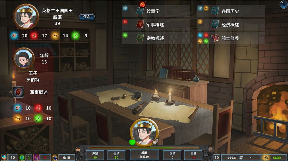 中世纪君主单机版下载
