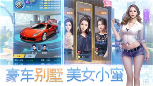 我要变有钱无限钻石版