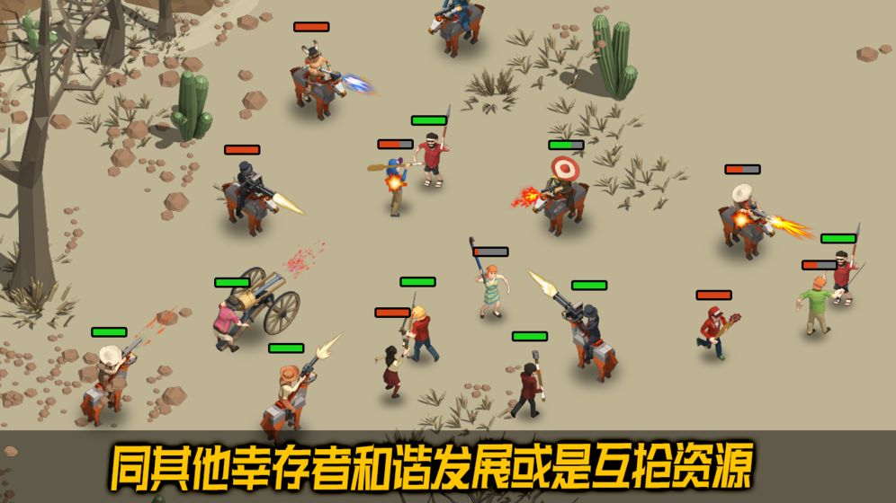 荒野农场官方下载