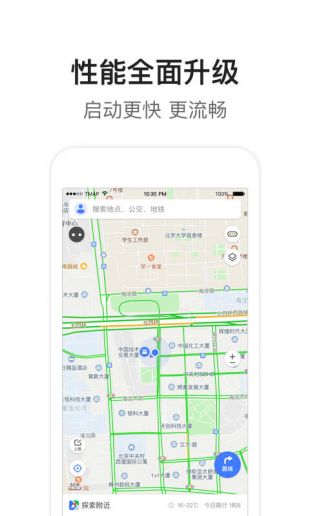 腾讯地图导航下载2021新版