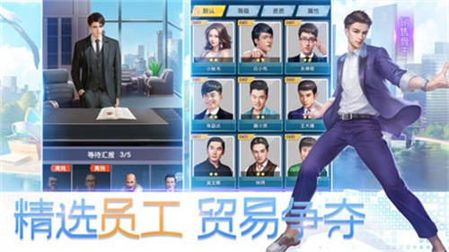 我要变有钱无限钻石版