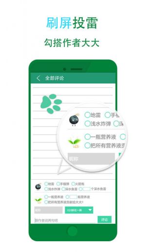 晋江小说阅读免费小说