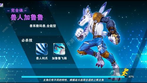 超进化冒险官网下载