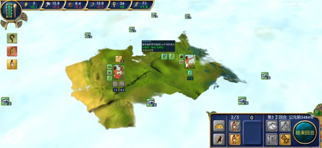Egypt Old Kingdom中文版下载