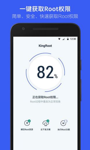 海马助手正版下载