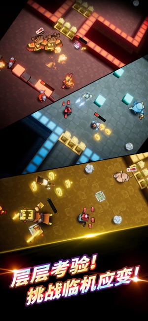 Dungeon Break破解版下载